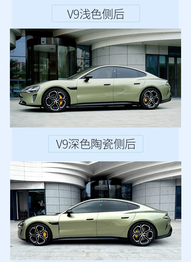 Meiji Car Film, Car Window Film, Explosion-Proof Film, Sun Protection and Heat Insulation Film, Front Windshield Film, V Series for the Whole Car