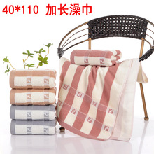 加长纯棉毛巾40x110澡巾厂家直销 纯棉断档吸水 礼品广告劳保澡巾