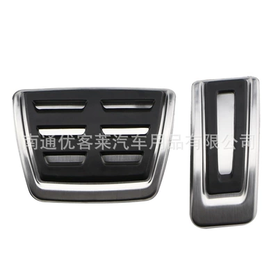 Suitable for Volkswagen High 7 Rest Pedal Right Drive New Angle Anti-slip Pedal Original Hong Kong Golf 7 (Dekorativ pedal başlıqları) - automatic