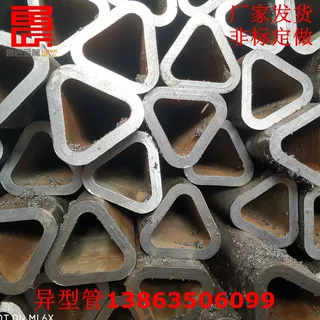 冷拔三角管 42crmo矿用支架用三角钢旋转直径73*8/63.5*7/89*10