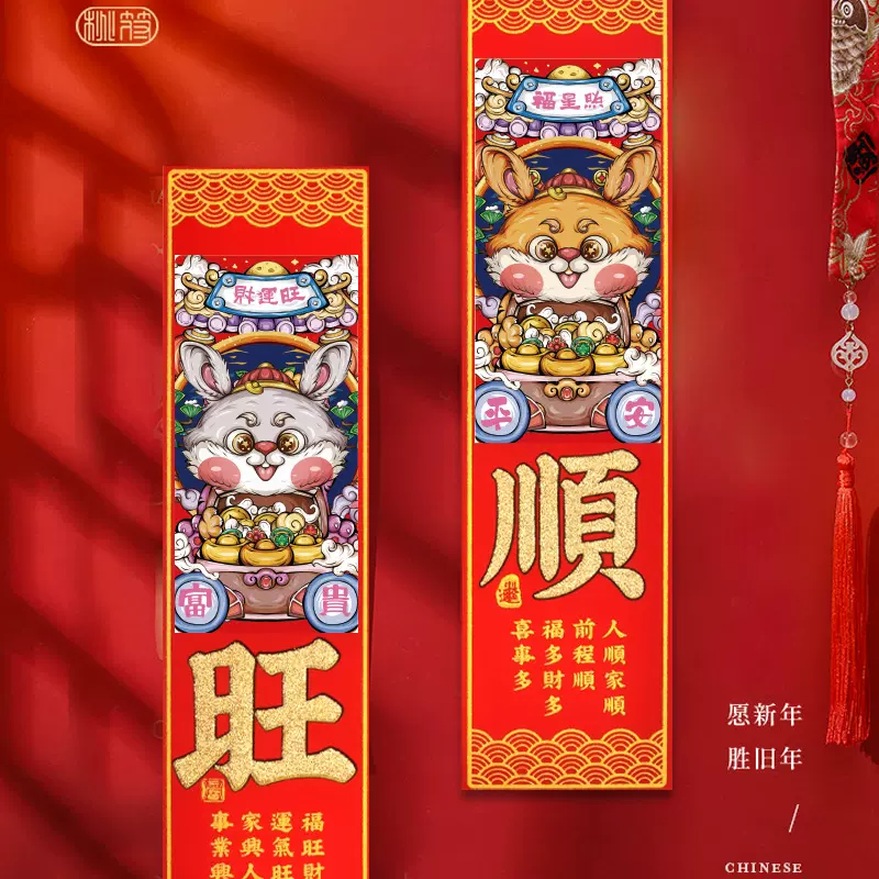 2025蛇年门神门贴门心桃符新年金箔浮雕高档植绒布自粘年画装饰品