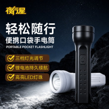 儿童迷你led小手电 强光超亮小型便携户外家用应急多功能小手电筒