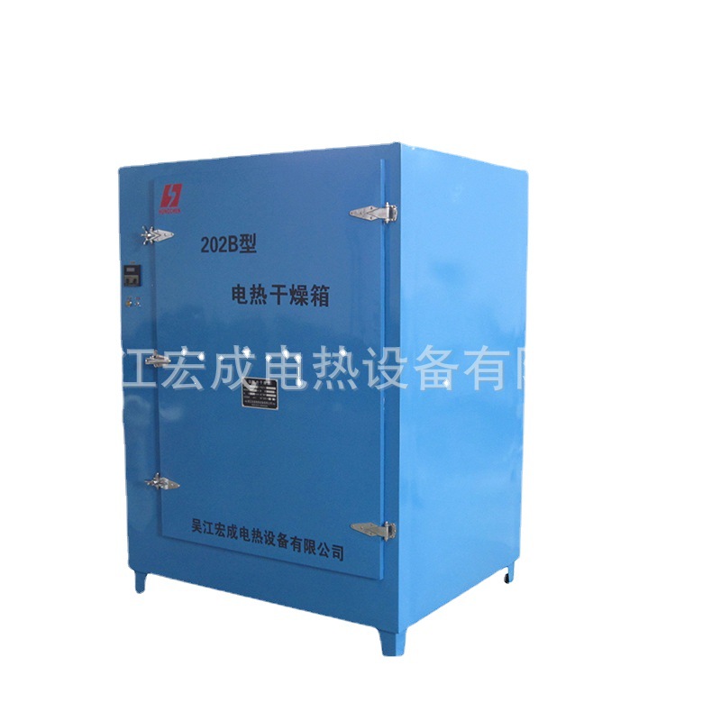 厂家供应烘干箱干燥箱  202B型电热恒温干燥箱  恒温鼓风干燥箱