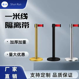 道路减速设备;路障;防撞设施