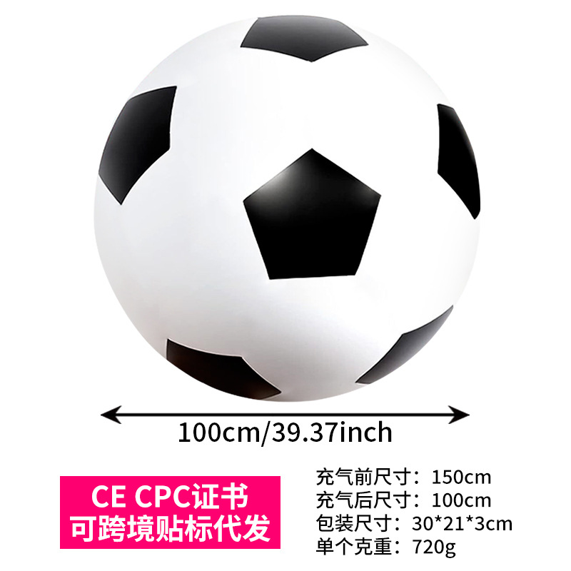 150CM inflatable big football