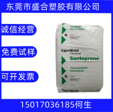 ����TPV����ɽ��ƺ291-60B150ճPC��ABS��PC/ABS��ASA �� PMMA��