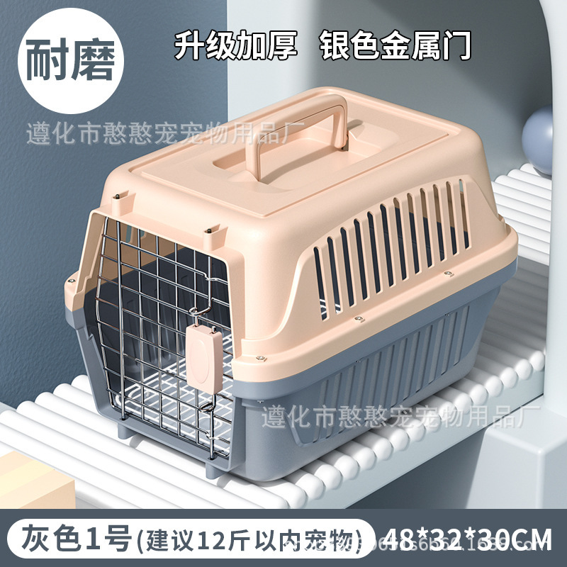 ペットエアボックス、犬猫輸送ボックス、猫犬エアボックス、輸送ボックス、ポータブルトラベルボックス、ポータブルケージ|undefined