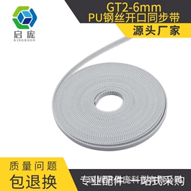 打印机配件;其他行业专用;3D打印机