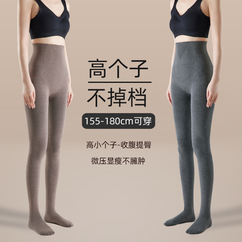 Japanese Women's Leggings for Autumn and Winter, Fleece-Lined and Thickened, Suitable for Wearing Outside, Warm, Slimming, High-Waisted, Tummy Control, Butt-Lifting, Pantyhose Japanese Women's Leggings for Autumn and Winter, Fleece-Lined and Thickened, Suitable for Wearing Outside, Warm, Slimming, High-Waisted, Tummy Control, Butt-Lifting, Pantyhose