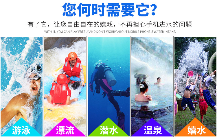 树源塑料详情手机套_02