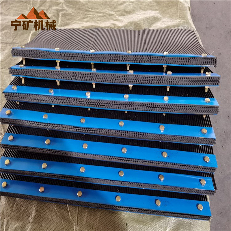 阻尼升降三元乙丙挡尘帘 聚氨酯皮带机挡尘帘 输送机导料槽挡尘帘