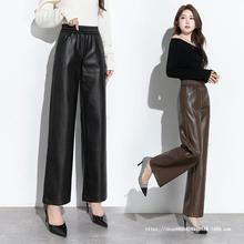 时尚简约阔腿皮裤女2025秋冬新款高腰显瘦绵羊皮直筒裤休闲长裤子