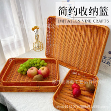 水果面包收纳托盘手工仿藤编织客厅茶几办公桌面杂物分类筐收纳篮