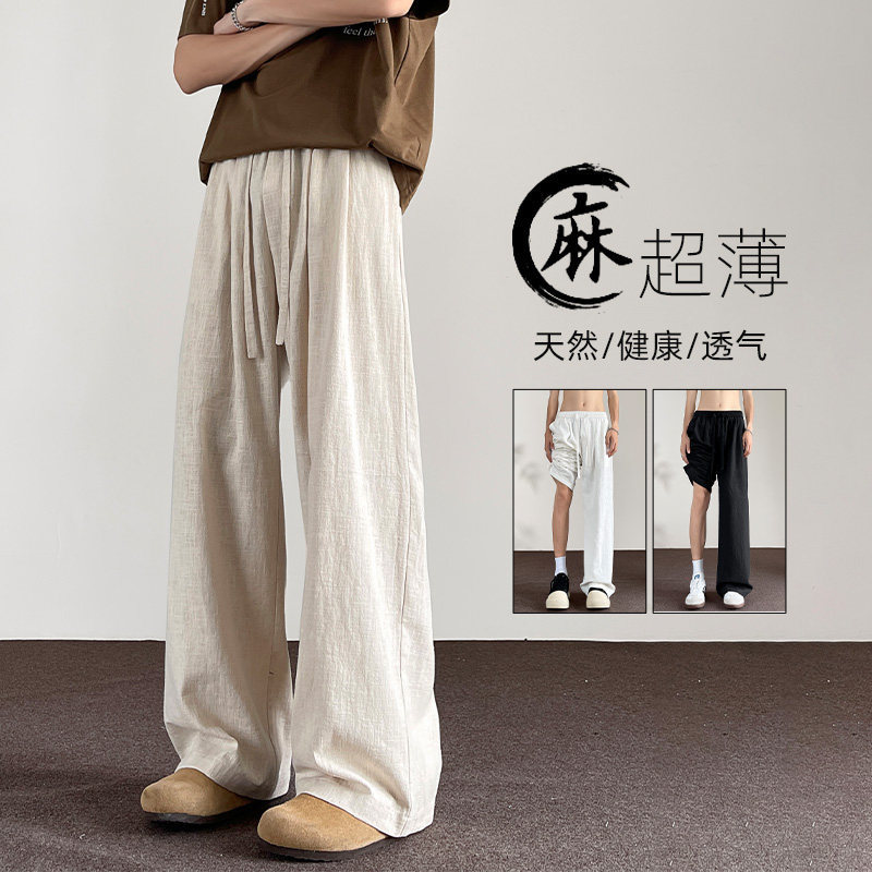 Men's summer thin beach casual trousers