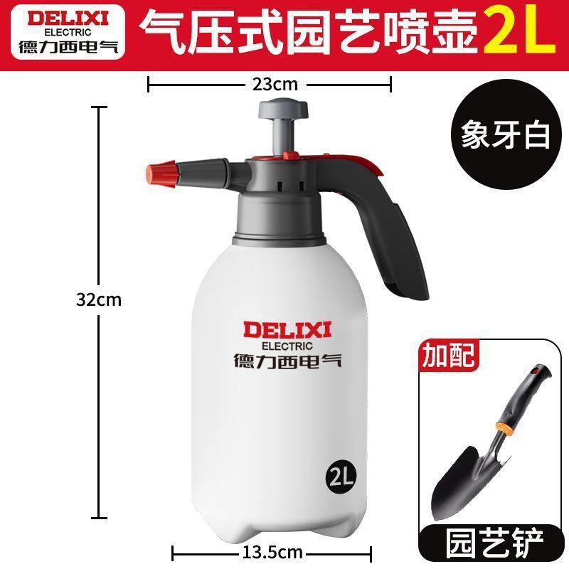 電気高圧じょうろケトル家庭用スプレーケトル高温耐性園芸ポータブルじょうろケトルじょうろケトル|undefined