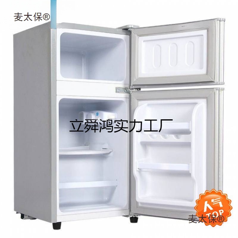 Clearance Transport Damage Small Household Refrigerator Defective Mini Refrigerator Freezer Two-Door Three-Door Single-Door Metabo