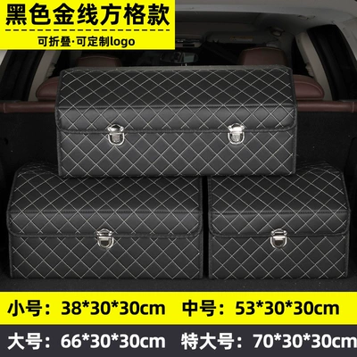 Car Accessories Trunk Storage, Car storage bag/box - black-gold-thread-checkered-style-small-size-383030