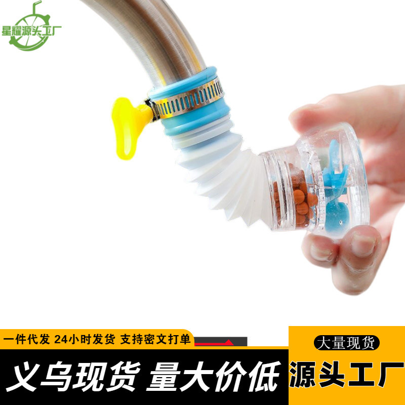 Faucet Filter Anti-Splash Shower Head Kitchen Bathroom Toilet Retractable Water Filter Anti-Splash Water-Saving Nozzle Faucet Filter Anti-Splash Shower Head Kitchen Bathroom Toilet Retractable Water Filter Anti-Splash Water-Saving Nozzle