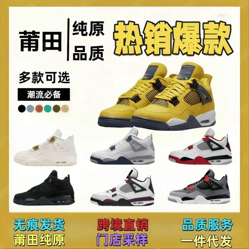 Air Jordan, спортивная обувь мужская и женская, кроссовки высокого уровня для баскетбола