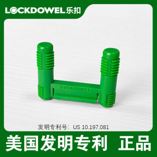 ���ۿ��bʽ�[�μ�U�Ϳۙ����o�̼�lockdowel�l��������Ʒ���b����