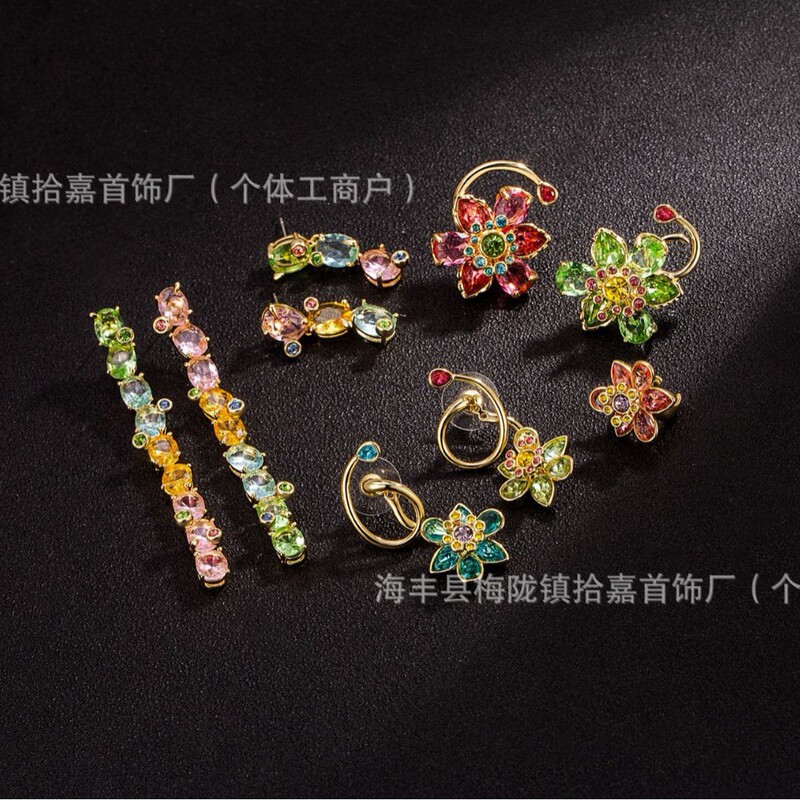 施家ldyllia水晶彩色花项链gema多巴胺饰品轻奢高级感厂家批发|undefined