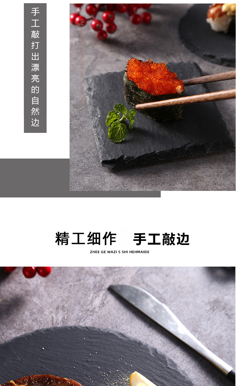 中文系列餐盘-1_08.jpg
