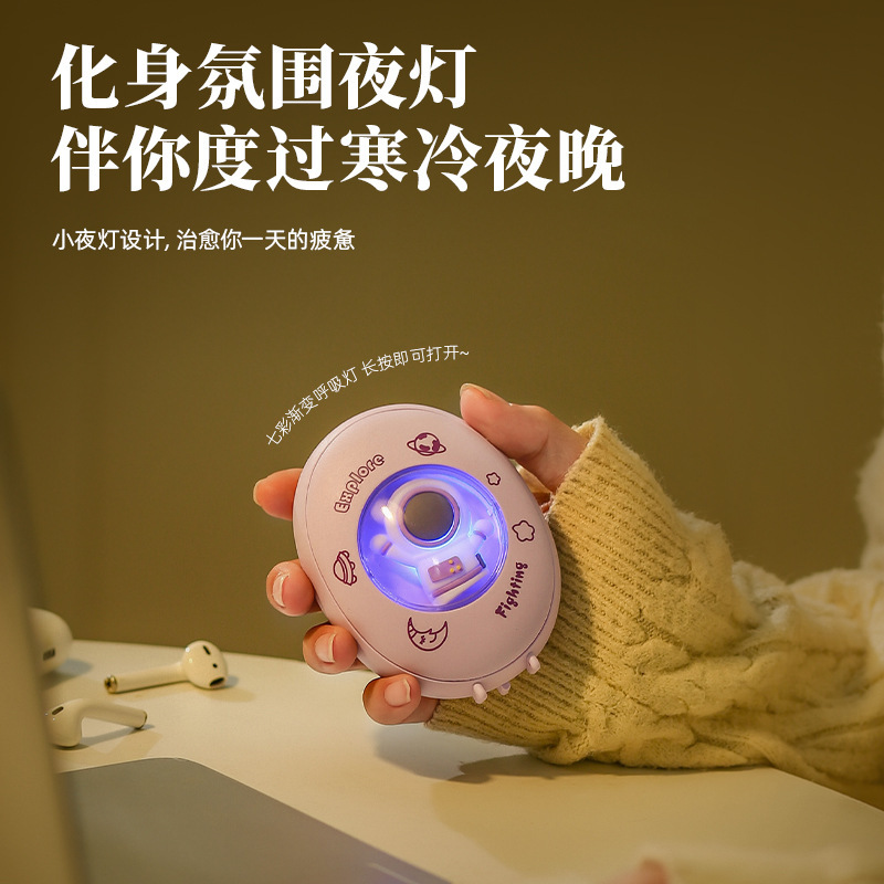 新型ハンドウォーマー ミニポータブルUSB充電式 アトモスフィアライト付き 漫画風ハンドウォーマー ベビーウォーマー ギフト カスタム対応|undefined