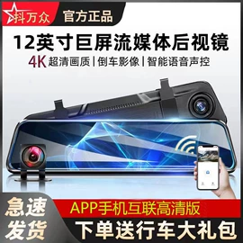 行车记录仪