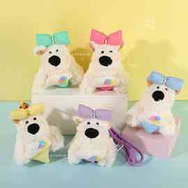 新款西高地毛绒公仔挂件潦草小狗创意穿搭包包挂饰情侣小礼物批发