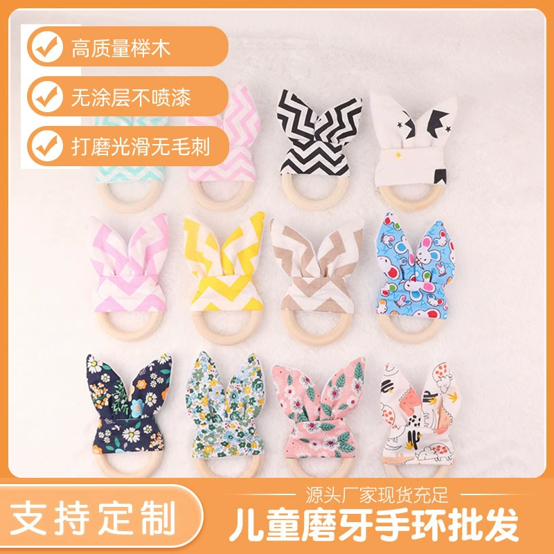 Цветные хлопковые кроличьи уши, деревянный круг, клей для детских зубов, трансграничная Внешняя торговля, детская игрушка для практики зубов, ручной деревянный круг