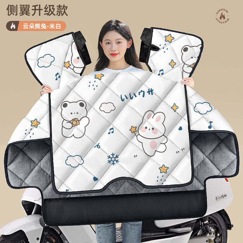 ★여분의 두꺼운 겨울 스타일★구름 곰 토끼 [이중 수갑 방풍 두껍게]]