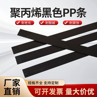 ��ɫ��ĥ�����lpp���K���ˮpe���lpvcӲ�|�L�lpa66�������ϗl��