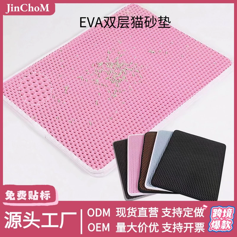 Коврик для кошачьего туалета с защитой от брызг из ЭВА, защита от высыпания, моющийся лоток для кошачьего туалета, контроль песка, двухслойная утечка фильтра, коврик для кошачьего туалета, защита от брызг