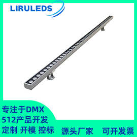 10W户外防水楼宇桥梁大厦线性染色氛围轮廓全彩DMX512洗墙灯