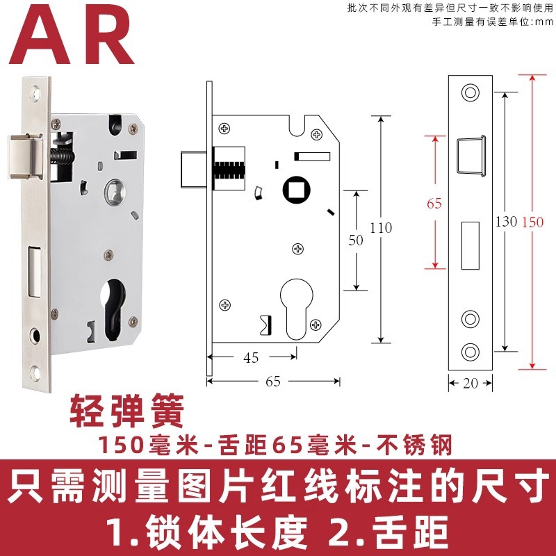150 길이 - 혀 거리 65 [라이트 스프링] 스테인레스 스틸 - 35-50mm - 범용 - 키 없음