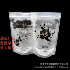 外出して携帯してコーヒー袋の源工場のスターを持っています。