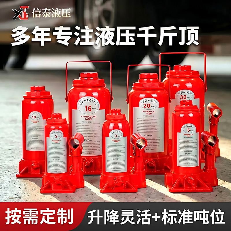 Heavy-Duty Vertical Hydraulic 0kg Ton Lift for Auto Repair, Vehicle-Mounted Tire Changing and Emergency Lifting Tool