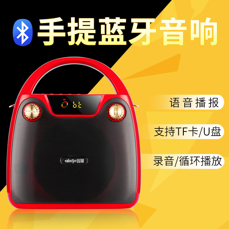 2021新款蓝牙广场舞音响便携式小型迷你手提音箱户外蓝牙低音炮