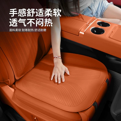 for All Seasons Perforated Breathable — Seat cushion, seat cover