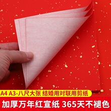 �t��������������p��t����a4�Ӻ��t��a3�f��t������E18