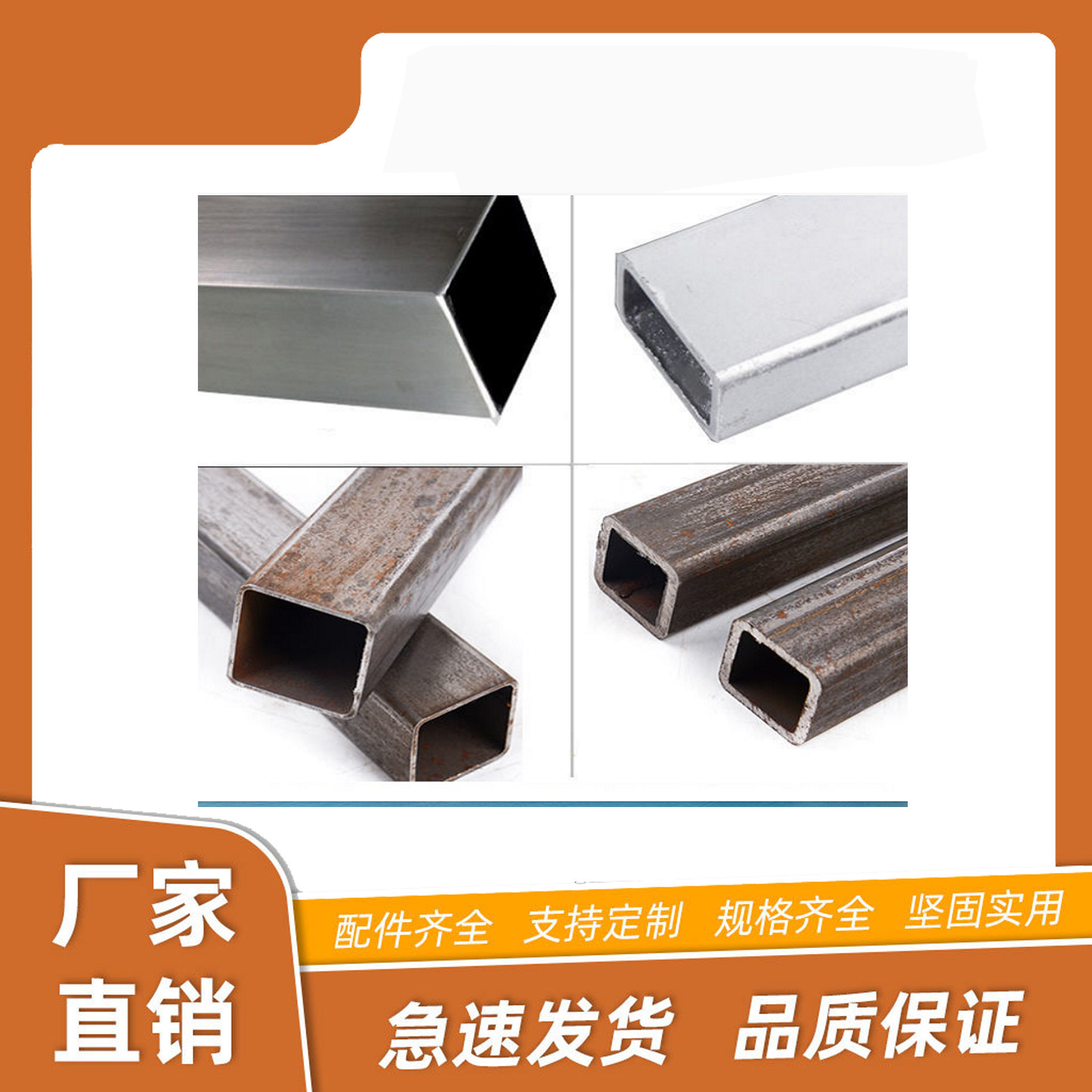 香港铅水铁方通现货销售q235B热浸镀锌方管镀锌线管，镀锌线管