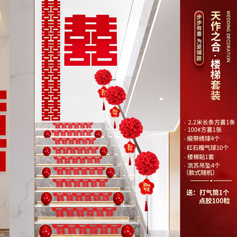 Decoración de escalera de boda no tejida de pared de flores de dibujo de escaleras de boda de artículos de boda nuevo diseño de escena