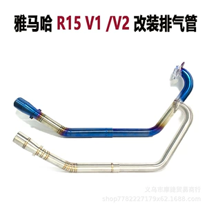 Yamaha R15 V1 V2 Mt125 Ön Paslanmayan Polad Qazma Borusu Modifikasiyası