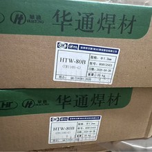 �����Aͨ�ߏ����zHTW-80B(ER110G-G)760䓰��øߏ�䓺��z�Aͨ���z