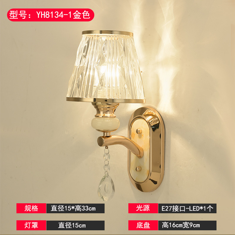 壁灯床头灯卧室led现代简约北欧创意美式客厅过道灯宾馆墙壁灯具|undefined