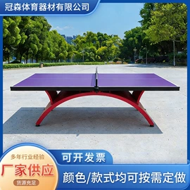 健身路径;象棋、围棋;羽毛球网