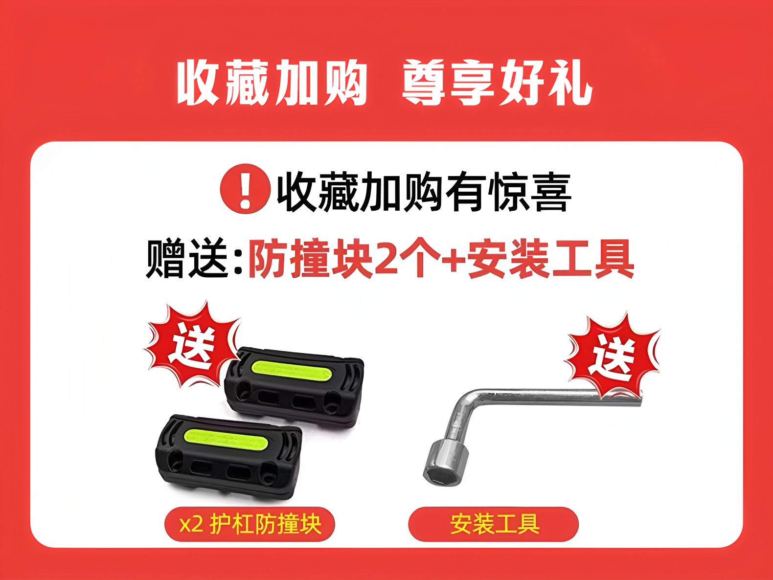 Suitable for Xiaodao Xingchi Electric Scooter Front and Rear Bumpers, Thickened Rear Rack Tail Rack Modification Parts