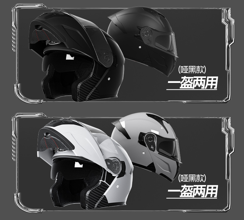 Electric Motorcycle Helmet 3C Certified Full Face