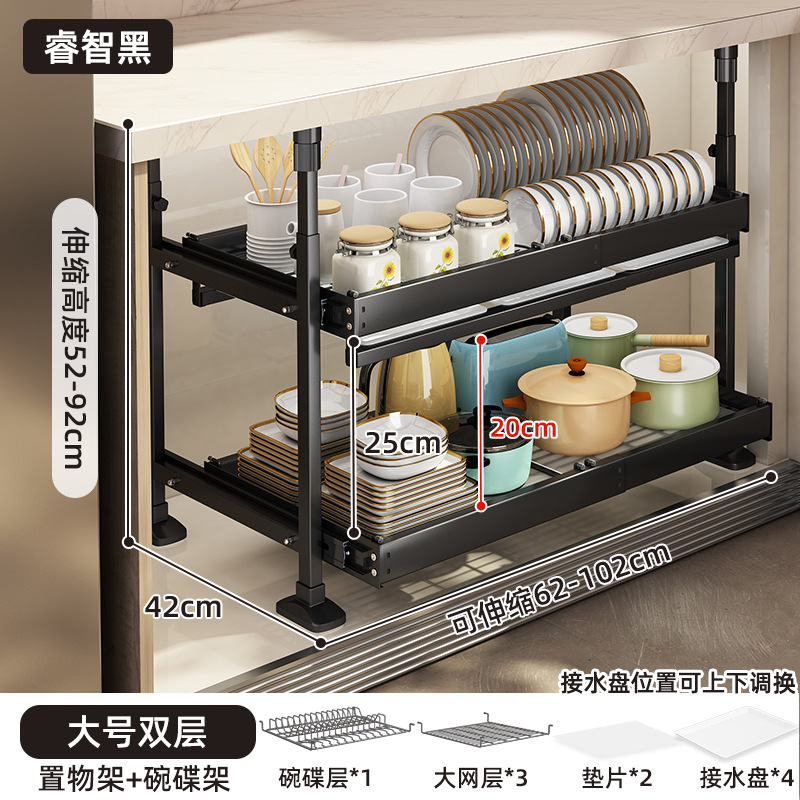 Gabinete de cocina plato estante de almacenamiento incorporado en el cajón estante del tazón en capas push pull canasta de almacenamiento