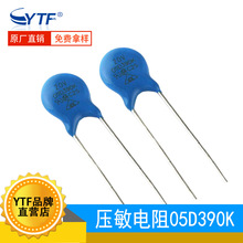 05D390Kѹ������ ���׻������� 39V ͻ�������� 05D�������ϵ��